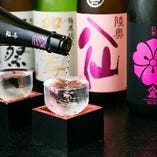 季節の日本酒も入荷します。グラス&升でどうぞ！