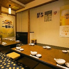 地獄豆富 みはな