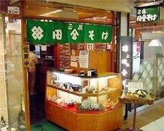 正流 田舎そば なんばCITY店