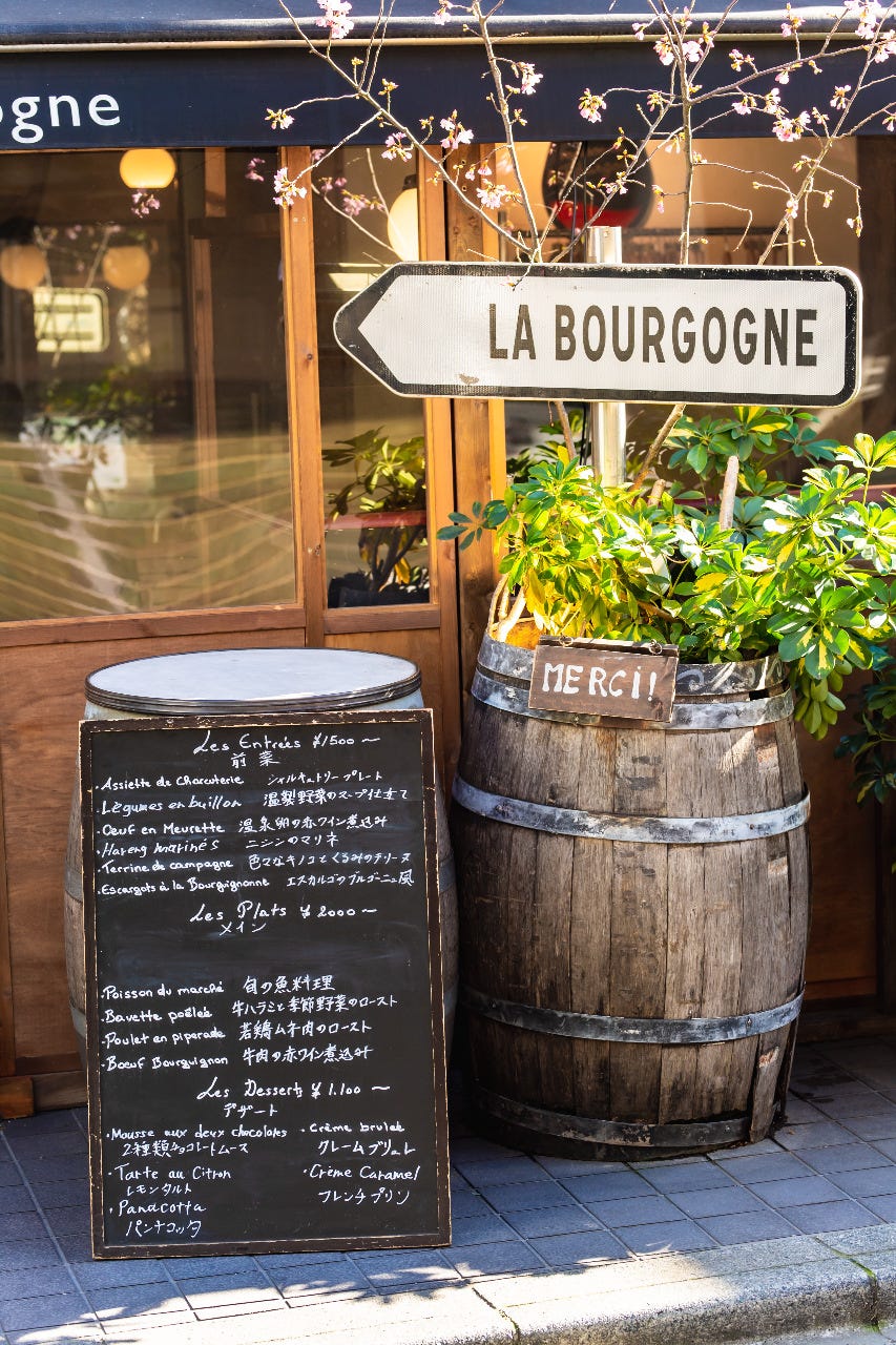 MAISON DE LA BOURGOGNE