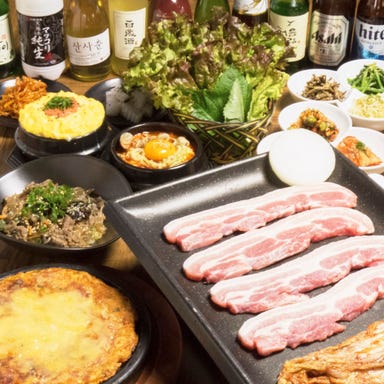 韓国料理 ホンデポチャ 新大久保本店 コースの画像