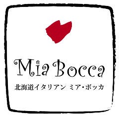 北海道イタリアン ミアボッカ nonowa武蔵小金井店