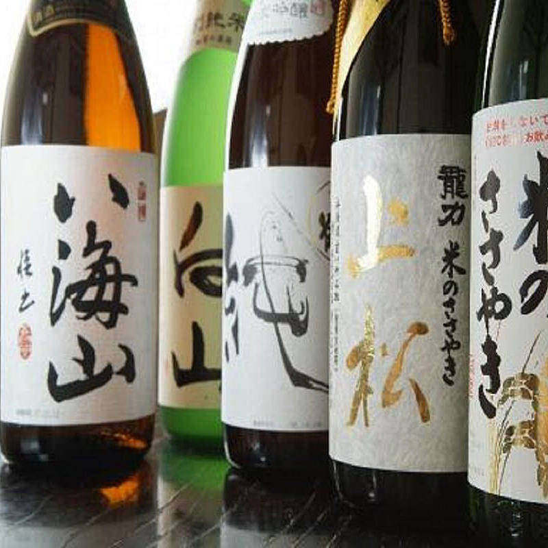 999円 時間無制限飲み放題 予約限定キャンペーン こんな時だからこそ笑顔で乾杯 の詳細 999円無制限飲み放題 個室居酒屋 和菜美 広島袋町店 広島市 居酒屋 ぐるなび