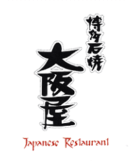 博多石焼 大阪屋