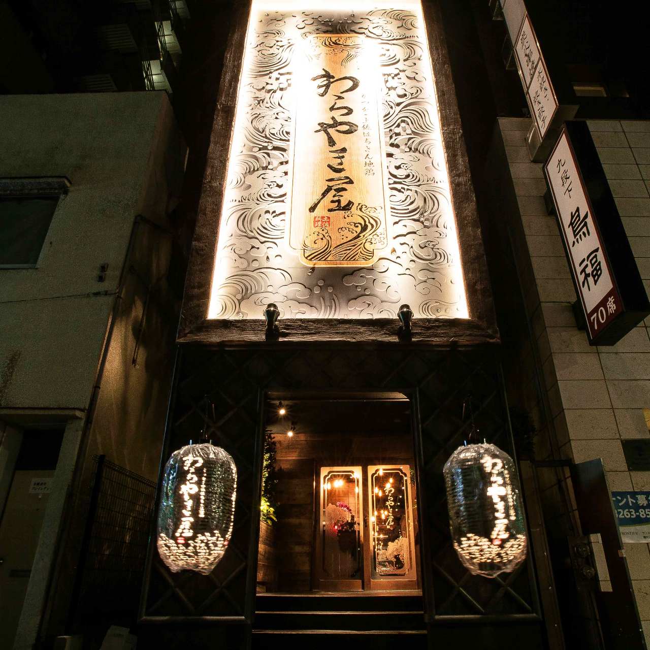 活動歴および当時の関連ビジュアル記録