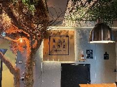 ボンズハウス 両国 