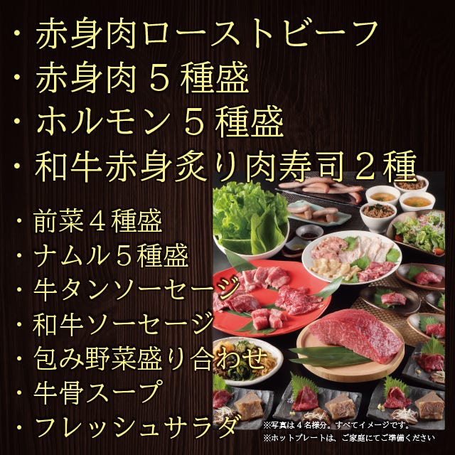 焼肉萬野 心斎橋 こだわり情報2 ぐるなび 焼肉萬野 心斎橋 こだわり情報2 ぐるなび