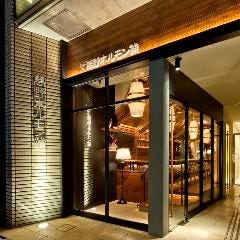 焼肉萬野 心斎橋 