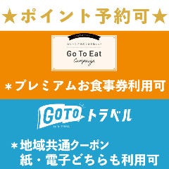焼肉萬野 心斎橋 心斎橋 ホルモン ぐるなび 焼肉萬野 心斎橋 心斎橋 ホルモン ぐるなび