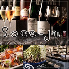 SOBAーJU（ソバージュ）新宿三丁目