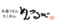 本格うどん きしめん めんつるび 