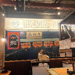 あんぽんたん