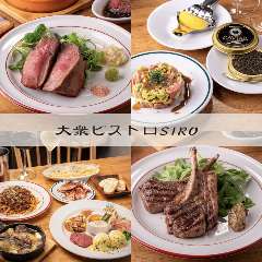 大衆ビストロSIRO_