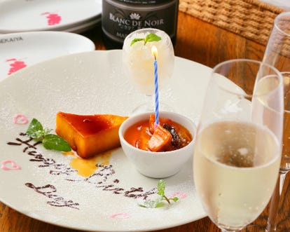 美味しいお店が見つかる 京都府 フレンチ フランス料理 記念日におすすめ おすすめ人気レストラン ぐるなび
