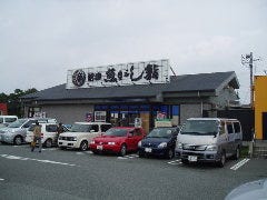 沼津魚がし鮨 流れ鮨 沼津片浜店