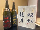 年末には、希少な日本酒がたくさん出ます。2022年は黒龍の龍月と双虹など他にも新政や而今などの限定酒もご用意致しました。その他にも毎月変わる日本酒の中に珍しい種類もお支度しております。お料理に合わせておすすめをお出しする事も可能ですので是非お申し付け下さい。
