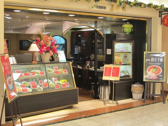 美華園 新橋店 新橋 中華料理 ぐるなび