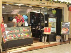 美華園 新橋店