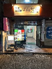 遊食Dining 月宵