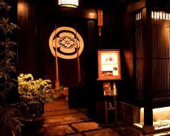 京料理 銀水