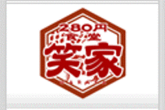 笑家 神尾店