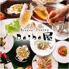 Bistro Dining Daiba ʐ^1