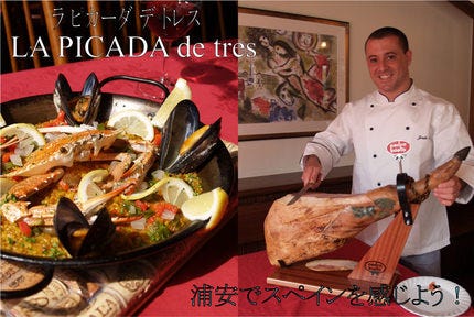 La Picada de tres