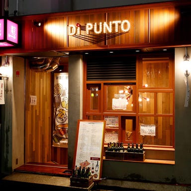ワインの酒場。 ディプント 上野御徒町店 こだわりの画像