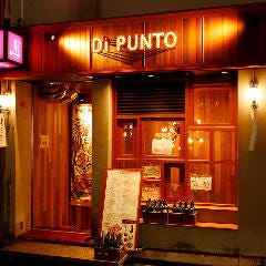 ワインの酒場。 ディプント 上野御徒町店