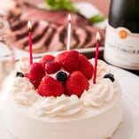 【オプション】誕生日や記念日に！デザートプレート・ホールケーキご用意