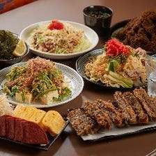 THE 沖縄料理！