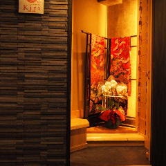 着物バー キリ -Kimono Bar Kiri-