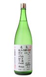 【亀泉】純米吟醸CEL２４生酒～高知～