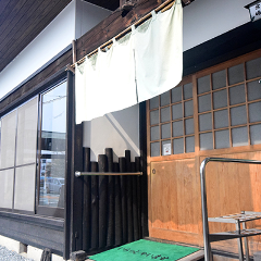 そば処 美やじま