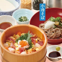 四六時中 柏高島屋ステーションモール店 メニュー メニュー ぐるなび