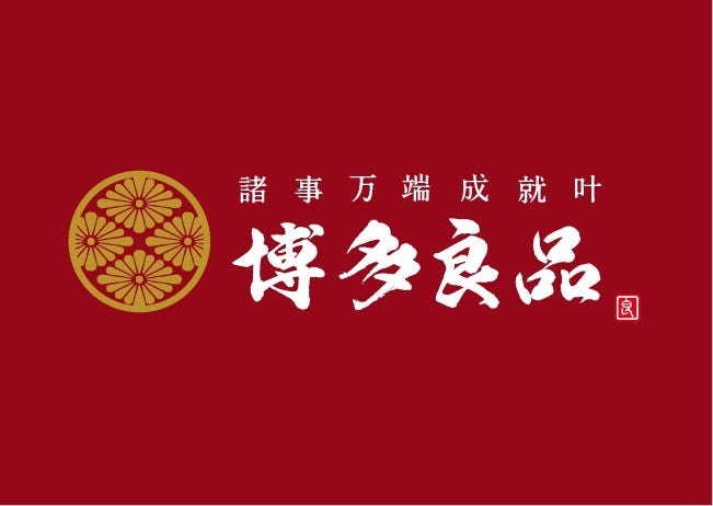 博多発祥とり皮・もつ鍋 博多良品