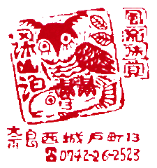 梁山泊