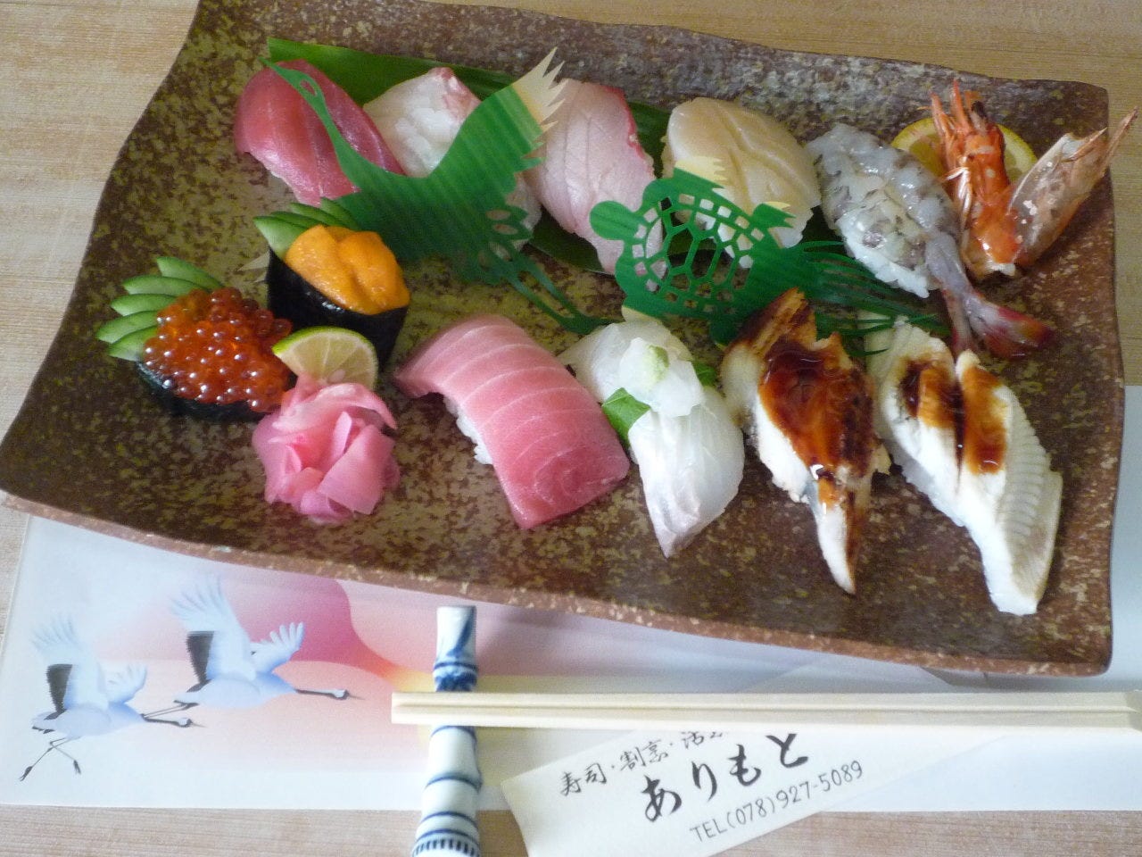 ありもと 割烹寿司 西明石 和食 寿司 Goo地図
