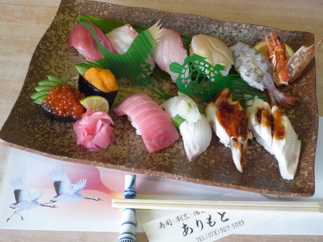 ありもと割烹寿司 明石 割烹 传统的高级日本料理 Gurunavi 日本美食餐厅指南