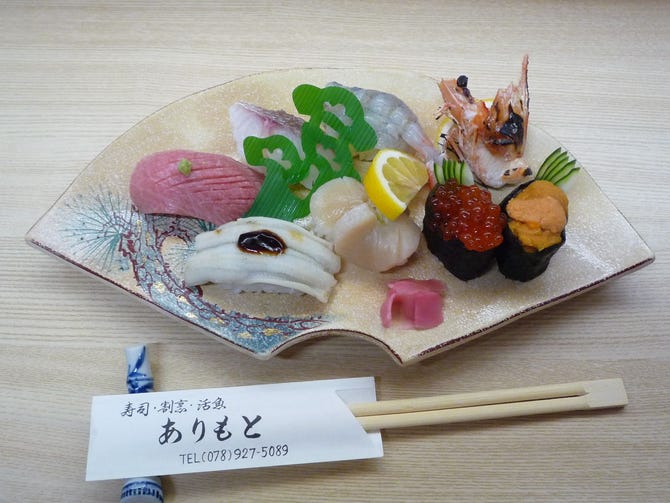 ありもと 割烹寿司 明石 割烹 ぐるなび