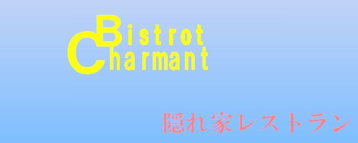 Charmant