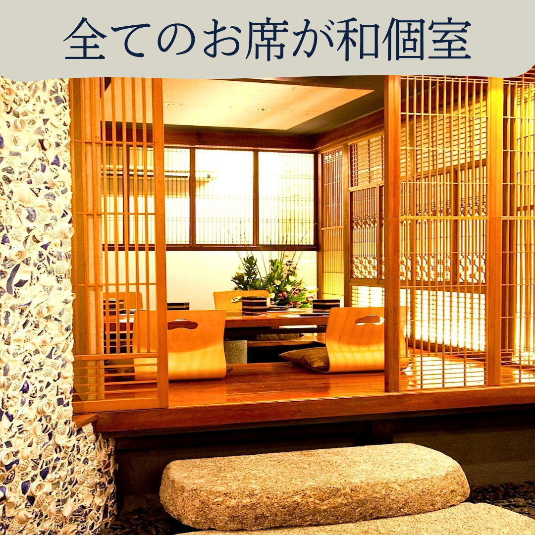 博多 表邸_【掘りごたつ半個室:2～4名様】落ち着いた雰囲気漂う一室で九州名物を愉しむ