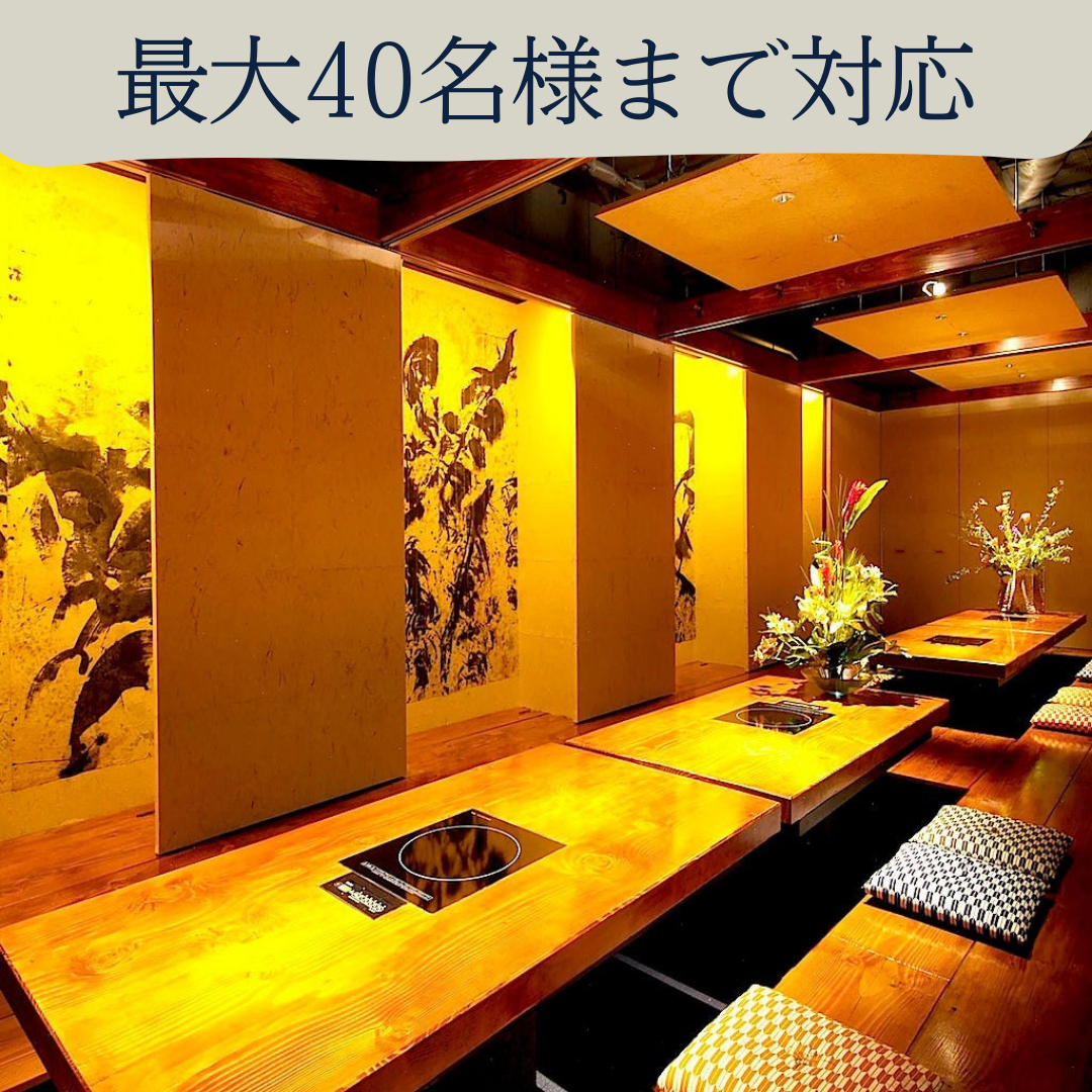 博多 表邸_【掘りごたつ完全個室:10～40名様】同窓会や歓送迎会などに最適な団体様用個室