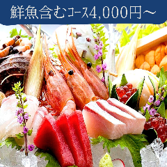 博多 表邸_玄界灘で獲れた鮮度抜群の海鮮！
お造りや煮付けなど多彩な一品でご堪能ください