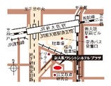 新大阪駅から徒歩5分アクセス抜群！同窓会･法要などにも至便！