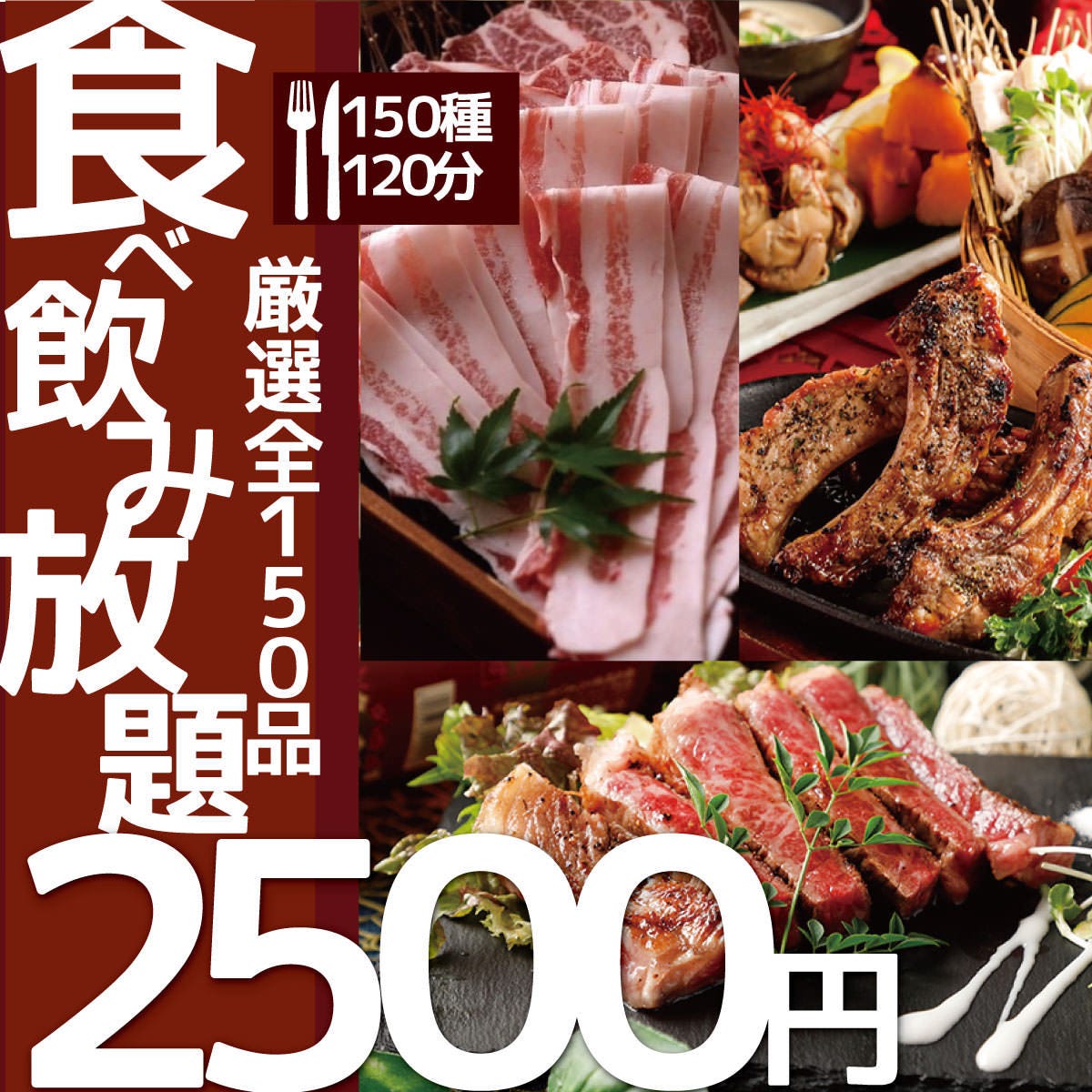 クラフトビール 個室肉バル Meat酒場マルシェ 溝の口店 相片 溝之口 居酒屋 Gurunavi 日本美食餐廳指南