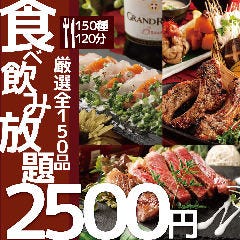 クリスマスディナー特集 溝の口 たまプラーザ 青葉台の仕事帰りのxmasデートに使えるお店 クリスマスディナー デートにおすすめのお店 ぐるなび