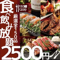 溝の口 居酒屋 ハッピーアワー特典 3 000円以内 おすすめ人気レストラン ぐるなび 溝の口 居酒屋 ハッピーアワー特典 3 000円以内 おすすめ人気レストラン ぐるなび