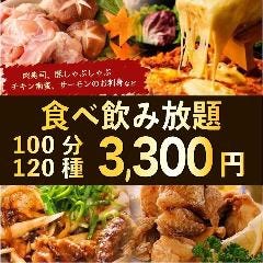 食べ飲み放題2500円165種 MEAT酒場マルシェ 溝の口 