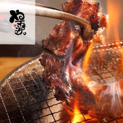 七輪工房やきまる。 岡崎店